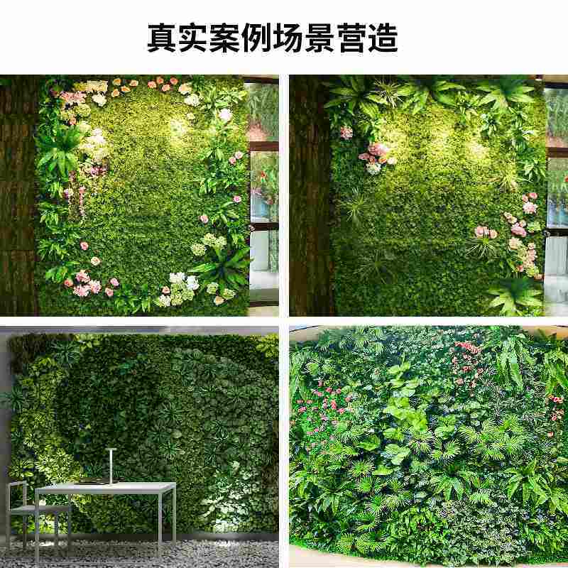 户外防晒仿真植物墙草坪婚礼优植量绿价大背景墙造景批发假墙,商业/办公家具,假山/仿真造景,淘宝优惠券,粉丝福利购,淘宝优惠卷