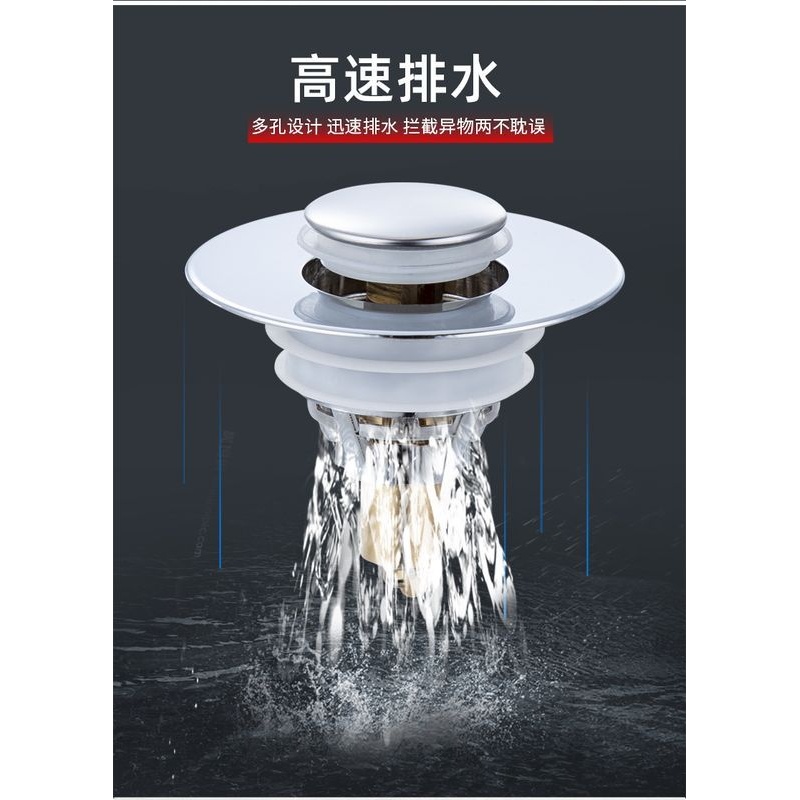 面盆洗手盆漏水塞台盆式塞子按压弹跳洗脸盆过滤网芯池下水配件器