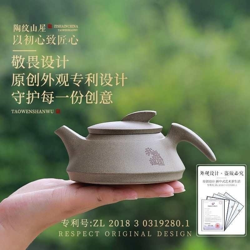 《我和我的祖国》宜兴名家全纯手工紫砂壶套装原矿青段泥石瓢茶壶,餐饮具,茶壶,淘宝优惠券,粉丝福利购,淘宝优惠卷
