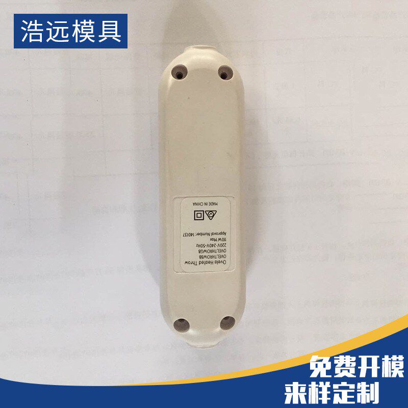新款电热毯开关外壳 ABS注塑模具来图来样 厂家供应塑料壳体