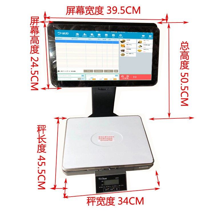 奥琦双屏15.6寸电容触屏收银秤智能PC收银秤15寸单双屏称重收银秤,智能设备,智能支付终端,淘宝优惠券,粉丝福利购,淘宝优惠卷