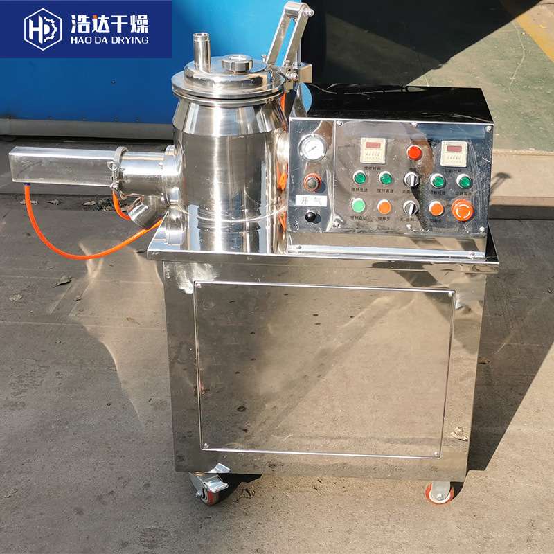 实验用高速混合机 GHJ-10立式高速高效混合机 干湿粉末物料混合机