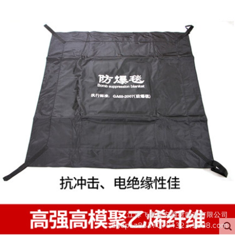 防爆毯防暴1.6米防爆罐防爆桶排爆罐防暴围栏设装备排爆毯桶