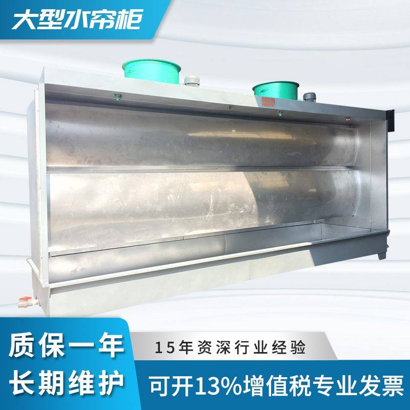 不锈钢镀锌板大型双层水帘柜 水帘喷漆柜 涂装除尘设备旋风除尘器,畜牧/养殖物资,降温机/换气排气扇/水帘,淘宝优惠券,粉丝福利购,淘宝优惠卷