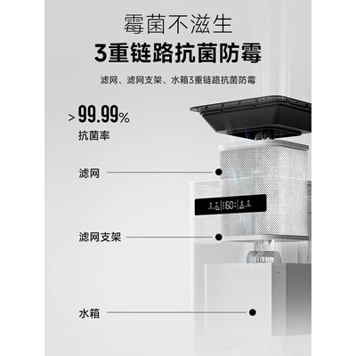 IAM无雾空气加湿器 家用轻音卧室客厅母婴婴儿 蒸发式大雾量SZ800