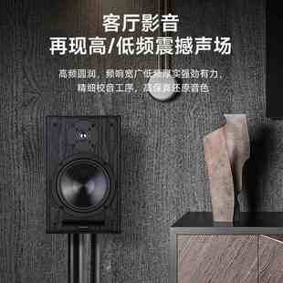Nobsound无源书架音响 AVX 6.5吋木质音箱 HiFi对箱家用音响