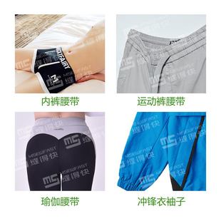 全自动接橡筋带机钩编松紧带机弹力带拼接机套结机缝纫机厂家直销