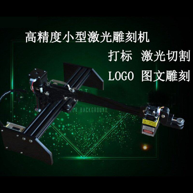 迷你探臂式激光雕刻机手提式多功能电脑雕字机PVC木材小型雕刻机