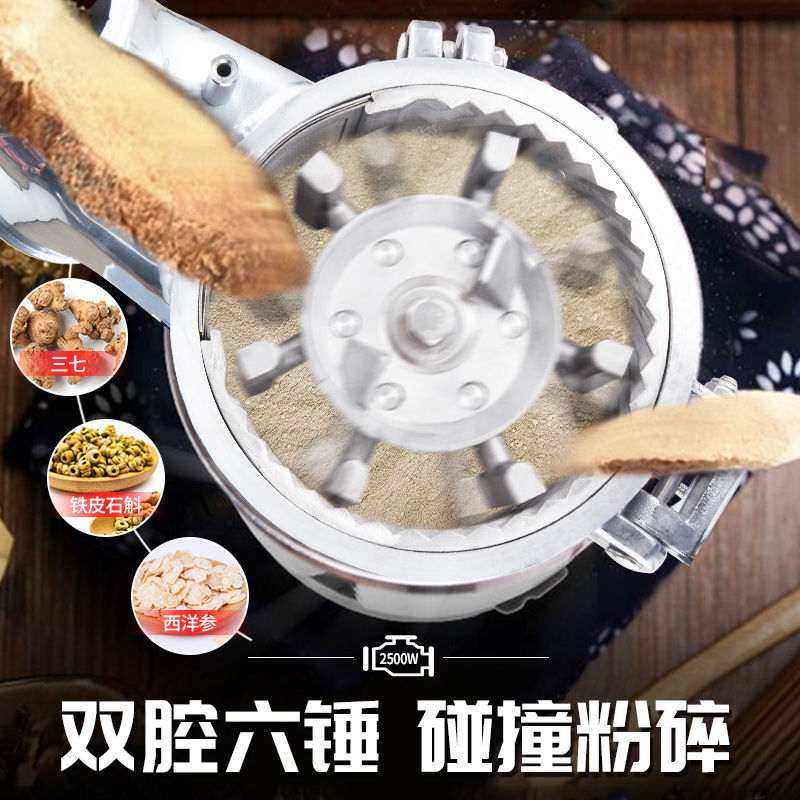 鼎历中药材粉碎机商用超细磨粉机五谷打粉机三七破壁研磨机器家用
