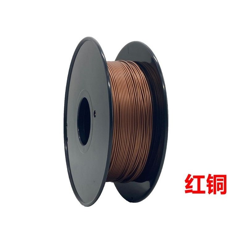 品锐PINRUI 金属Matel 3d打印耗材 磁铁青铜 黄铜 铜 红铜 铝金属