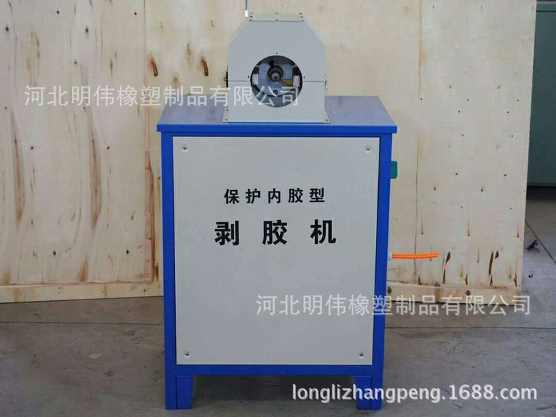 销售剥胶机 ，拔胶机，扒胶机，效率高，省时省力