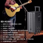 贝德别无所求1887户外广场舞音响直播声卡一体演出拉杆大音量音箱