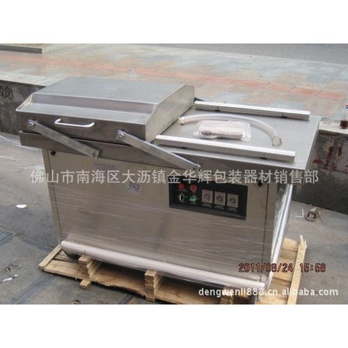 食品真空包装机 双室真空包装机 400/500/600双室真空机