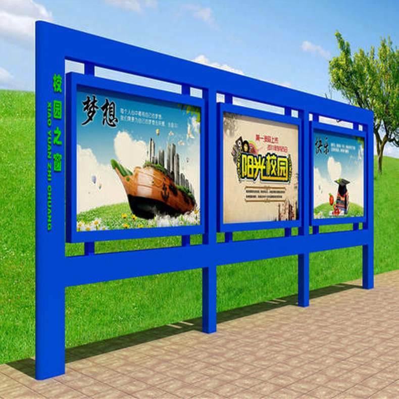 定制株洲宣传栏厂家学校校园橱窗公示栏户外立式不锈钢宣传告示栏