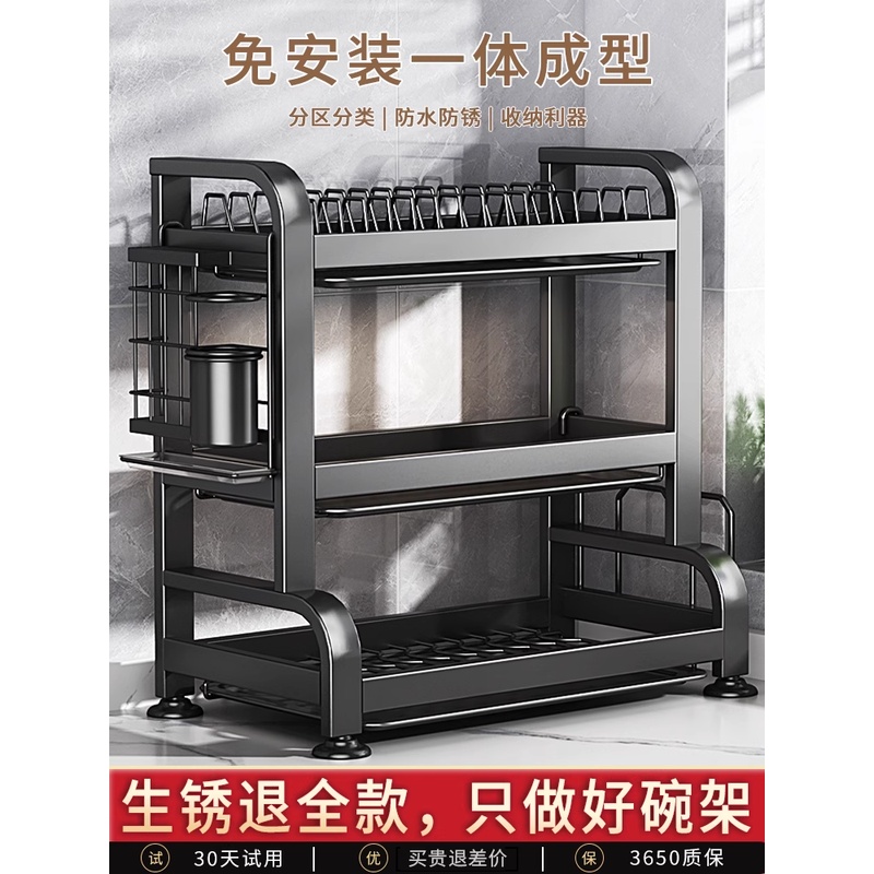 304不锈钢碗碟收纳架厨房置物架多功能放碗架碗筷碗盘沥水架碗柜