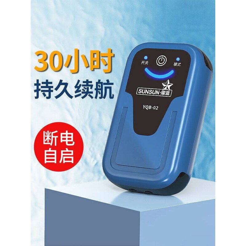 森森鱼缸氧气泵钓鱼专用增氧泵交直流充电便携超静音增氧泵养鱼机