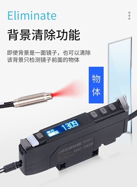 中文光纤传感器ER2-18ZW放大器ER2-22N色标感应器E3X-NA11光电