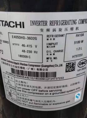 E500HHD-36A2 E405AHD-36D2 E405DHD-36D2YG日立5匹变频压缩机
