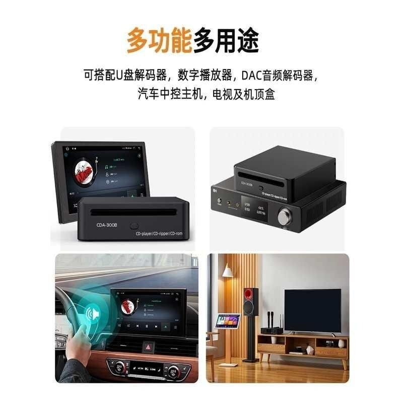 专业精准CD抓轨机转录光驱数字播放机器无损USB迷你CD转盘