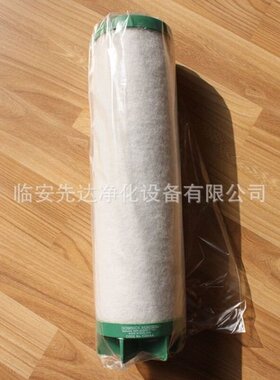 Domnick Hunter 多明尼克 高效过滤器滤芯 K620AA微油雾过滤