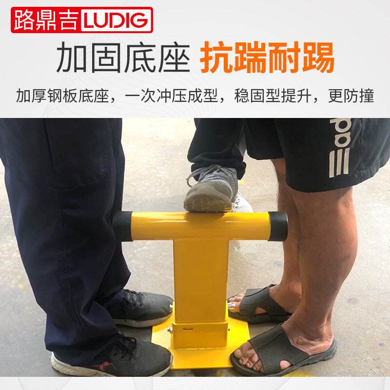 汽车库停车位锁地锁车T防踹地桩占用占位加厚占用防型防撞防挡车