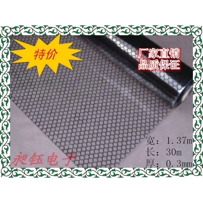 防静电透明网格帘全黑色网格帘防静电胶板台垫桌垫橡胶垫