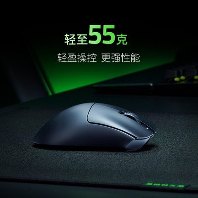 DeathAdder V3 HyperSped炼狱蝰蛇V3极速版电脑电竞无线游戏鼠标