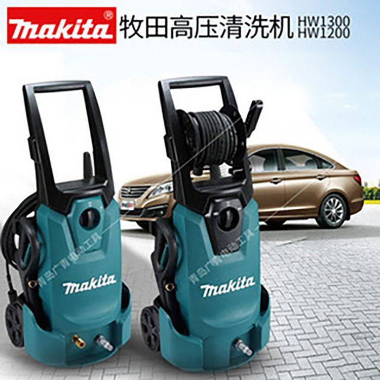 日本makita牧田HW1200高压清洗机HW1300家用洗车水枪洗车器220V,清洗/食品/商业设备,洗车机,淘宝优惠券,粉丝福利购,淘宝优惠卷