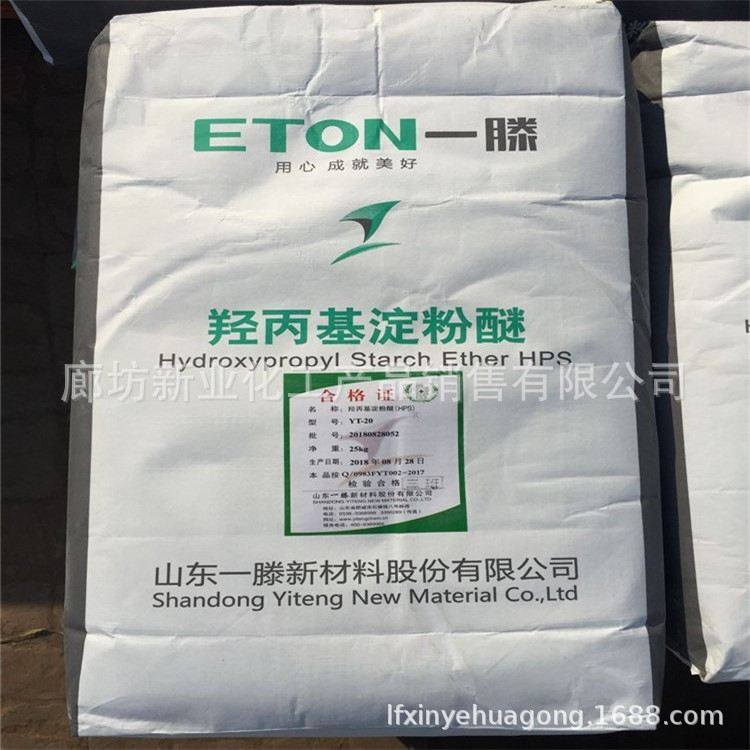 现货供应淀粉醚 砂浆腻子粉润滑 羟丙甲基淀粉醚防水配方速溶,基础建材,界面剂,淘宝优惠券,粉丝福利购,淘宝优惠卷