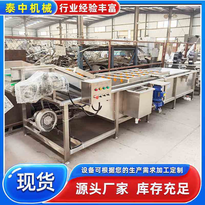 高压喷淋式气泡清洗机 商用不锈钢果蔬清洗机 大枣圣女果清洗设备,清洗/食品/商业设备,洗果机/洗菜机,淘宝优惠券,粉丝福利购,淘宝优惠卷