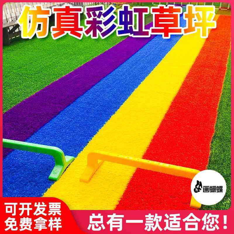 仿真草坪地毯人造人工草皮绿色户外装饰假草塑料垫子阳台幼儿园,鲜花速递/花卉仿真/绿植园艺,仿真绿植,淘宝优惠券,粉丝福利购,淘宝优惠卷