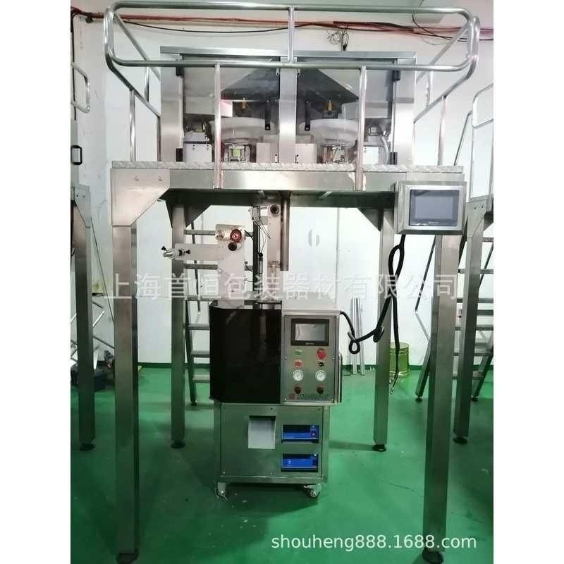 全自动电子秤茶包装机 混合桑葚茶包装机设备 八宝茶包装机,清洗/食品/商业设备,花茶机,淘宝优惠券,粉丝福利购,淘宝优惠卷