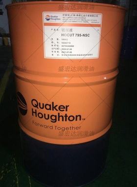 好富顿Metalina D 299 202 400 B3650 3650 US 200 800合成切削液