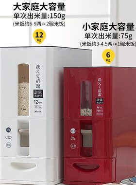 2025新款红色米桶家用乔迁之喜新居防虫防潮密封储米箱食用级米缸