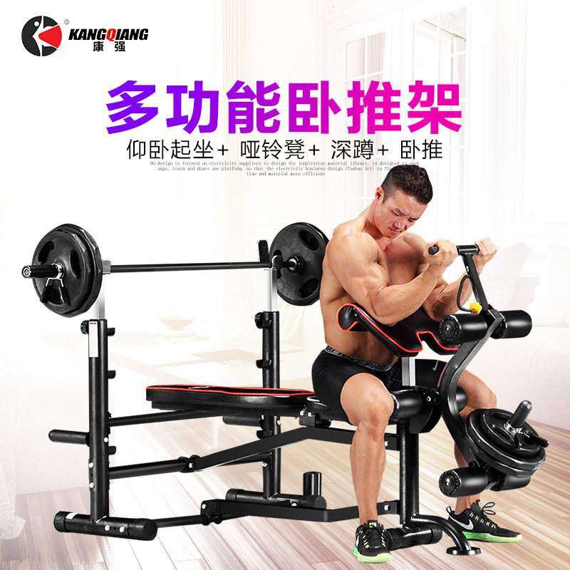 康强BK3011多功能卧推架举重床家用综合训练器杠铃架组合健身器材,运动/瑜伽/健身/球迷用品,举重床/卧推器,淘宝优惠券,粉丝福利购,淘宝优惠卷
