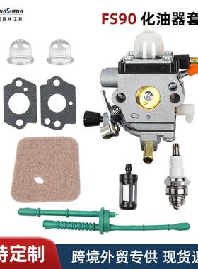 适用于割草机化油器fs87fs87rfs90fs90rfs100fs110器滤芯空气