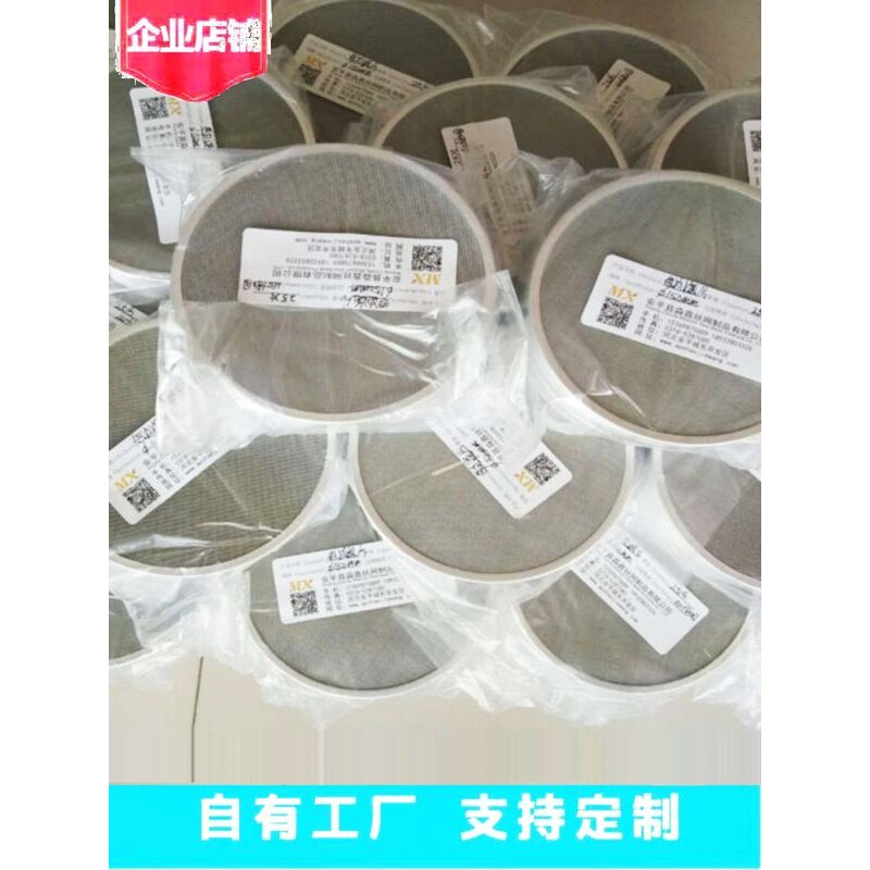 无缝铝包边过滤网片润华油液压油过滤片稀油站过滤网片SPL滤片