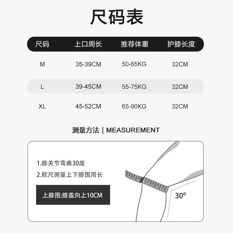 运动护膝硅胶弹簧固定针织护具健身登山运动护膝篮球跑步厂家直销,运动/瑜伽/健身/球迷用品,运动护膝/髌骨带,淘宝优惠券,粉丝福利购,淘宝优惠卷
