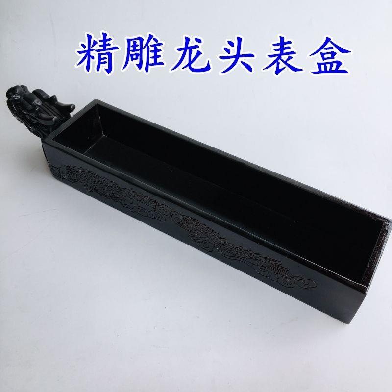 道家用品龙头表盒道场升表表盒实木手工雕刻龙纹表盒表文托盘