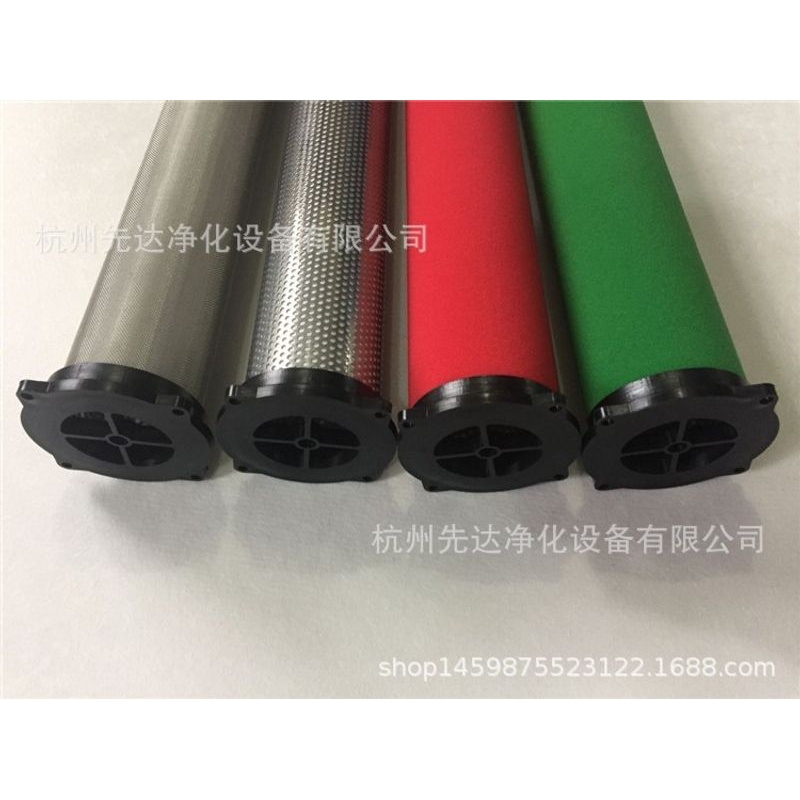 汉粤HANFILTER滤芯HFII-AA-200-DG精密过滤器滤芯