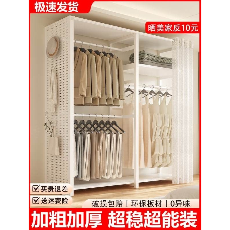 开放式衣柜家用卧室简易组装衣服收纳柜出租房用衣帽间落地挂衣架