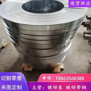 河北现货Q195镀锌带钢 镀锌金属波纹管带钢 预应力镀锌波纹管钢带