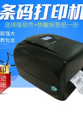 现货批发热敏单面条码打印机GodexRT730i 条码不干胶标签打印机