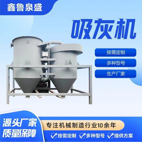厂家定制吸灰机 水泥粉煤灰装罐长距离气力输送机移动式定吸灰机