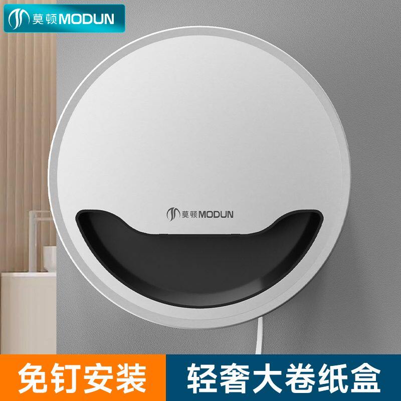 卫生间大卷纸盒壁挂式公共厕所擦手纸巾盒商用大盘纸卷纸筒免打孔