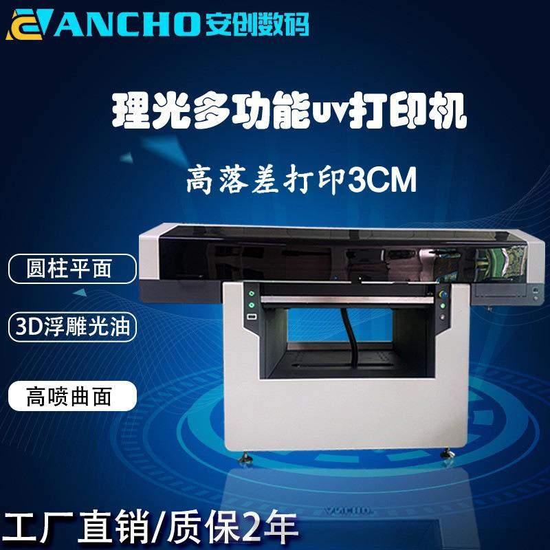 高落差uv打印机高喷弧面uv平板打印机uv数码印刷机深圳uv打印机厂,办公设备/耗材/相关服务,平板/UV打印机,淘宝优惠券,粉丝福利购,淘宝优惠卷