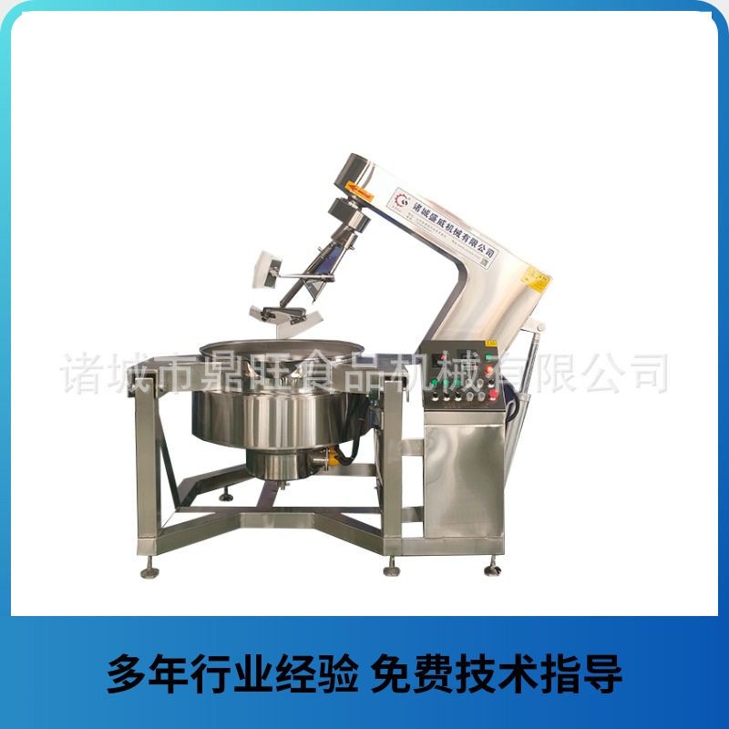 电磁加热火锅底料行星搅拌炒锅中央厨房炒菜设备豆沙馅料炒馅机,厨房电器,商用炒菜机/炒菜机器人,淘宝优惠券,粉丝福利购,淘宝优惠卷