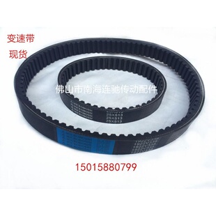 木工四面刨 皮带 变速带 调速皮带1922V426同步带同步皮带 齿型带