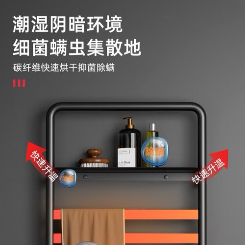 热销厂家直供 智能电热毛巾架 家用卫生间 电加热毛巾浴巾置物架