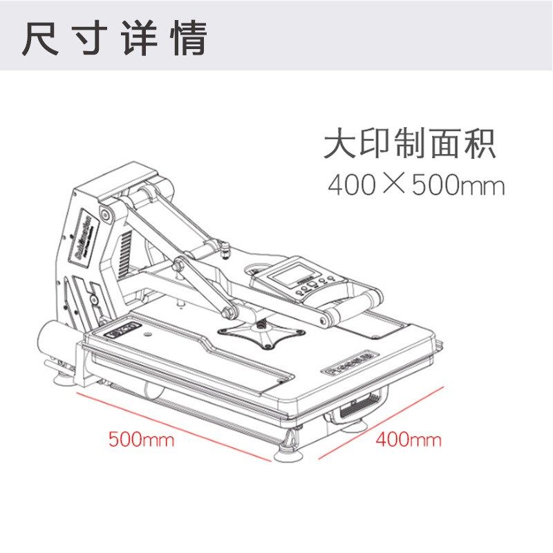 抽拉式不带液压平板烫画机freesub高效压烫烫画机服装印花机,办公设备/耗材/相关服务,烫金机/压烫机,淘宝优惠券,粉丝福利购,淘宝优惠卷